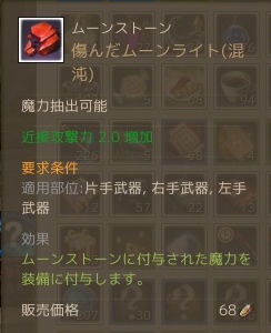 ScreenShot0399