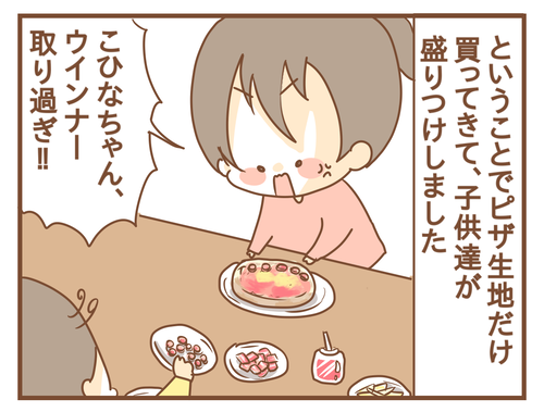 PNGイメージ