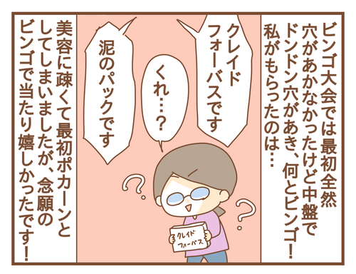 PNGイメージ