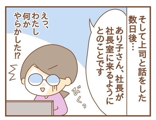 export