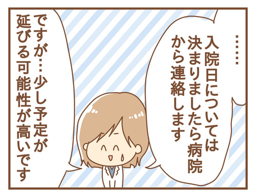 export