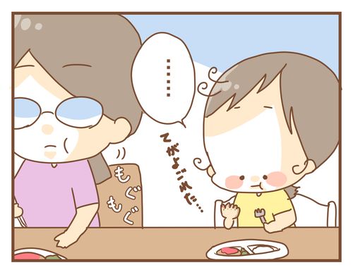 子どもたちにとって親はお手拭き！？