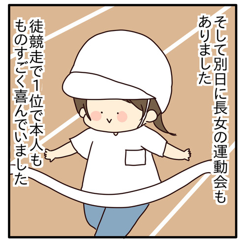 export