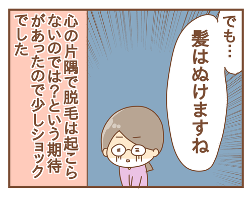 export