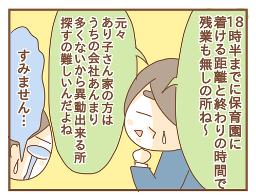 PNGイメージ