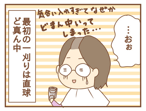 export
