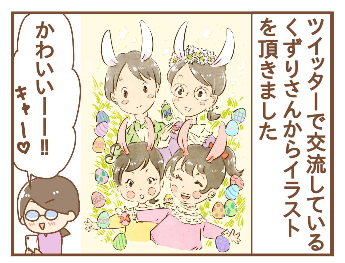 衝撃の事実判明 子どもたちが思っていたママの友だちの数 ひよっこ一家備忘録 Powered By ライブドアブログ 衝撃の事実判明 子どもたちが思っていたママの友だちの数 ひよっこ一家備忘録 Powered By ライブドアブログ