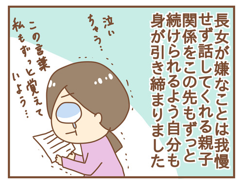 export