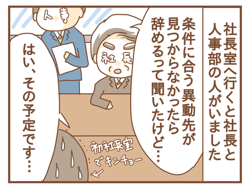 export