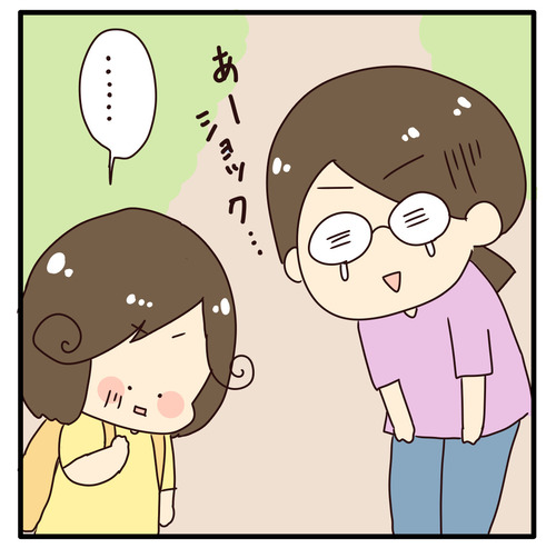 export