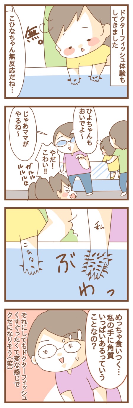 JPEGイメージ