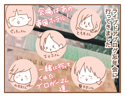 PNGイメージ
