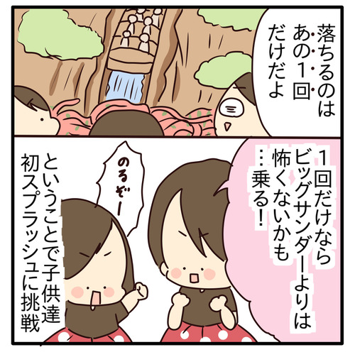 export