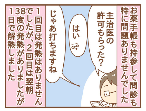 export