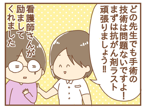 export