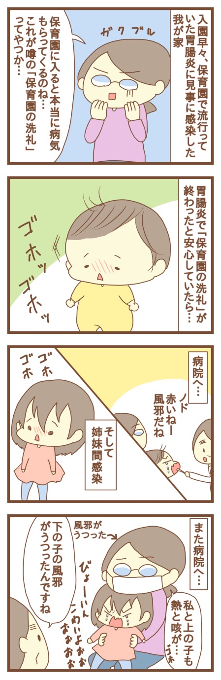 JPEGイメージ