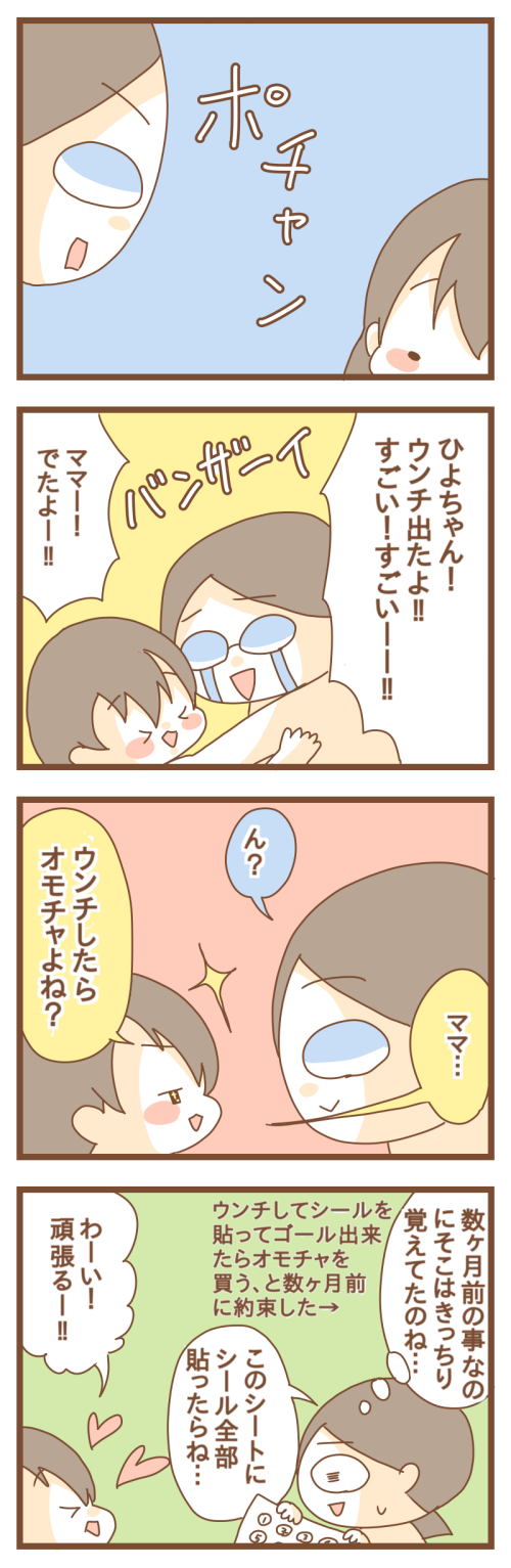 PNGイメージ