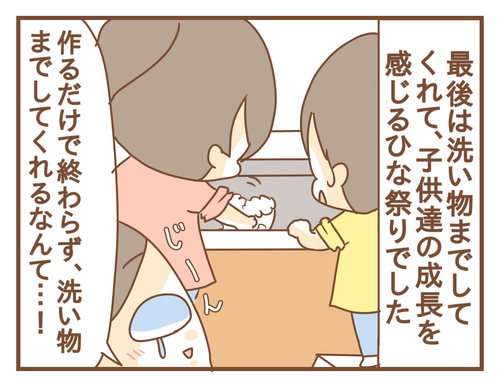PNGイメージ