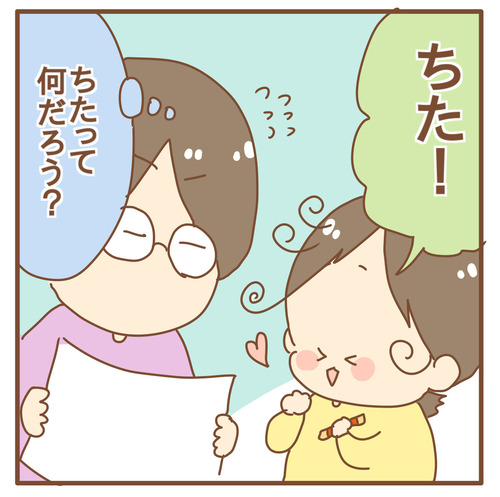 export