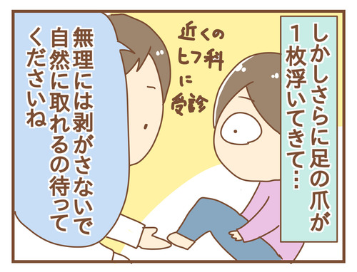 export