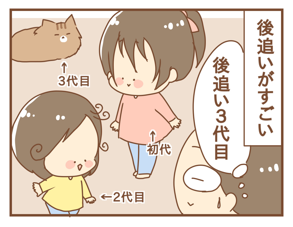 久しぶりに後追いされる日々 ひよっこ一家備忘録 Powered By ライブドアブログ