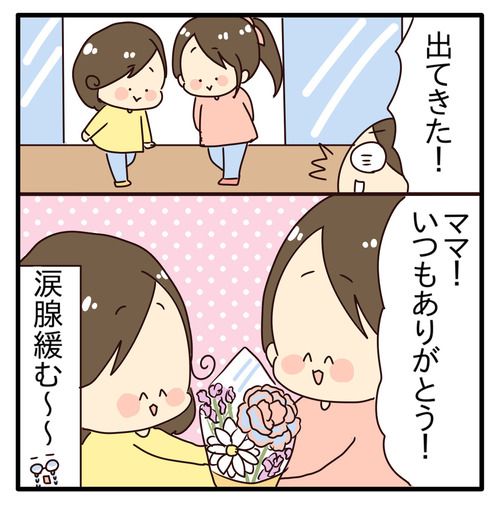 export