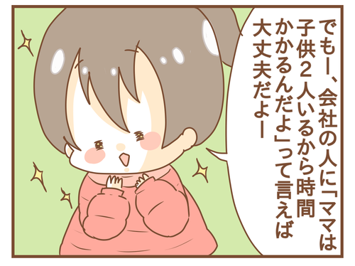 PNGイメージ