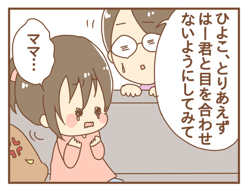 export