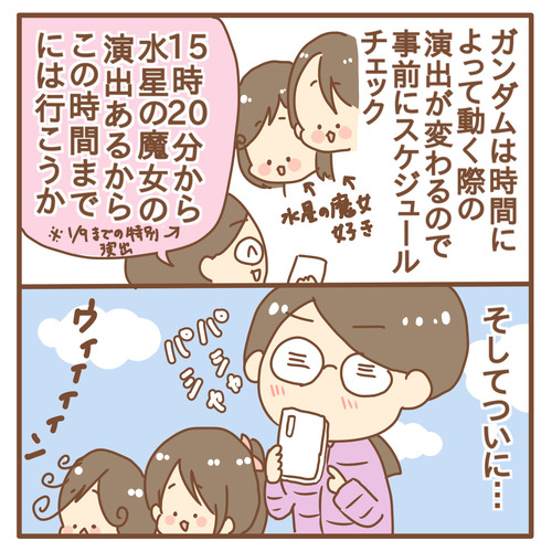 export