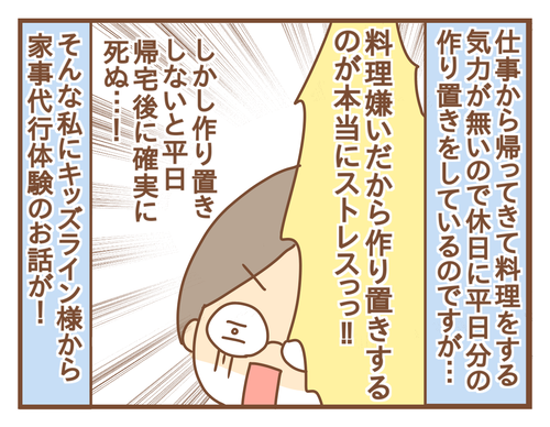 PNGイメージ