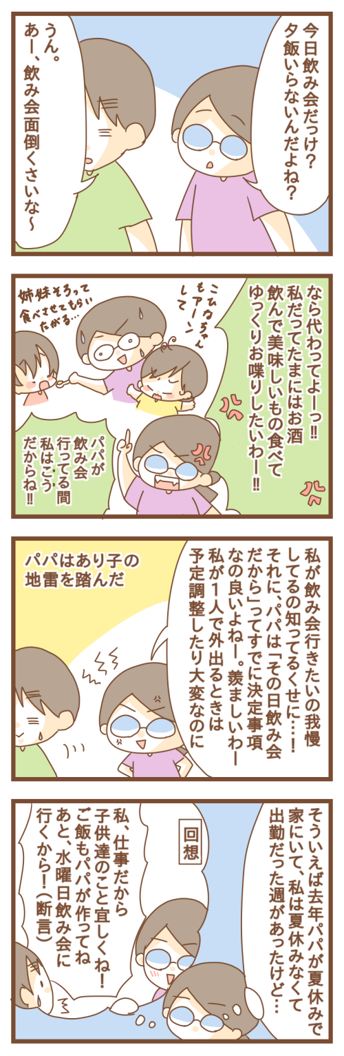 PNGイメージ