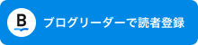 今年1年を振り返って