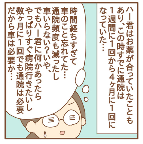 export