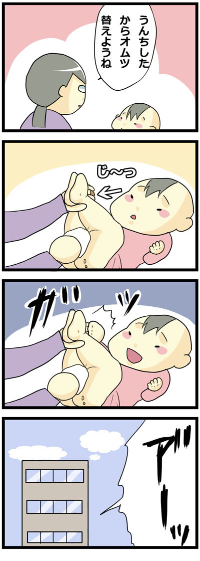 184