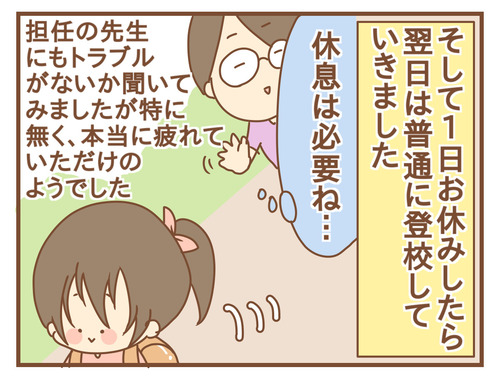 export