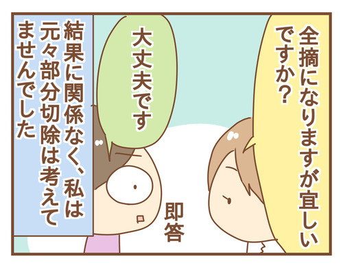 export