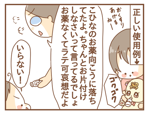 PNGイメージ