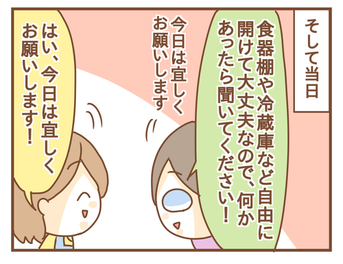PNGイメージ