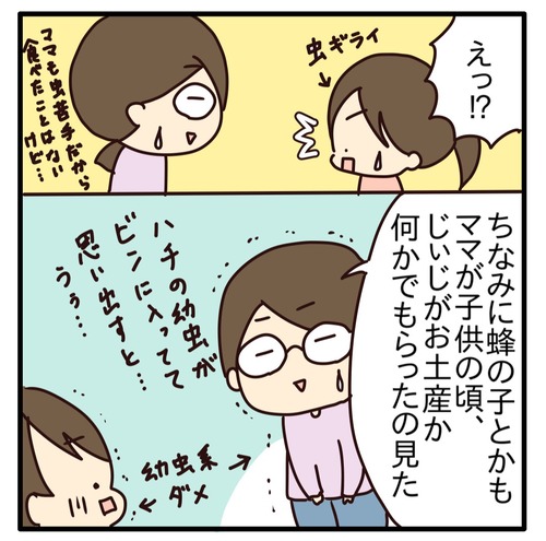 1000019607