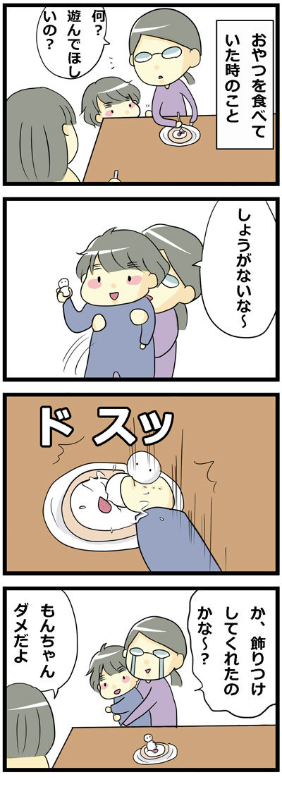 194
