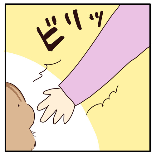 export