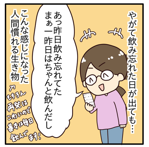 export