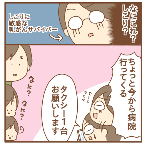 export