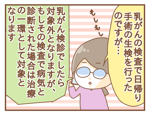 export