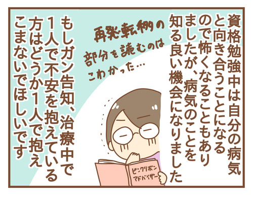 export