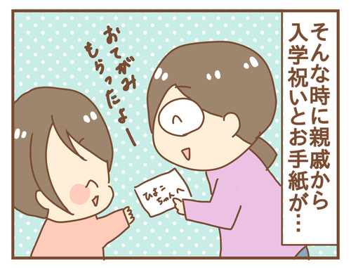 export