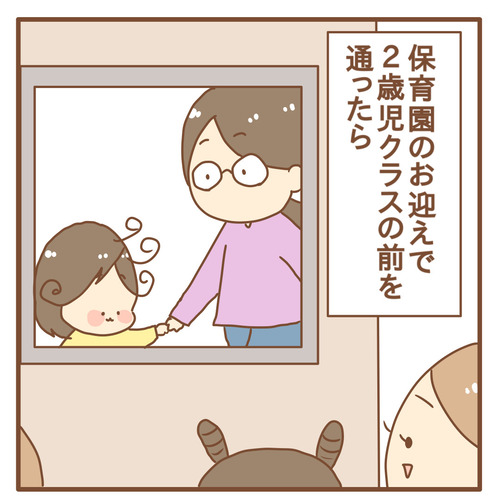 やりたいけど…できない恥ずかしいお年頃