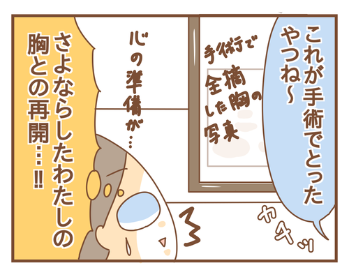 export