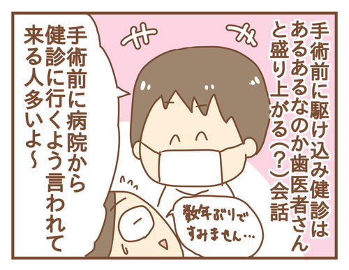 export