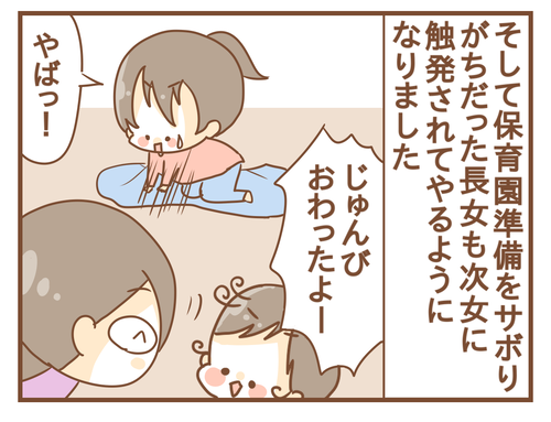 PNGイメージ